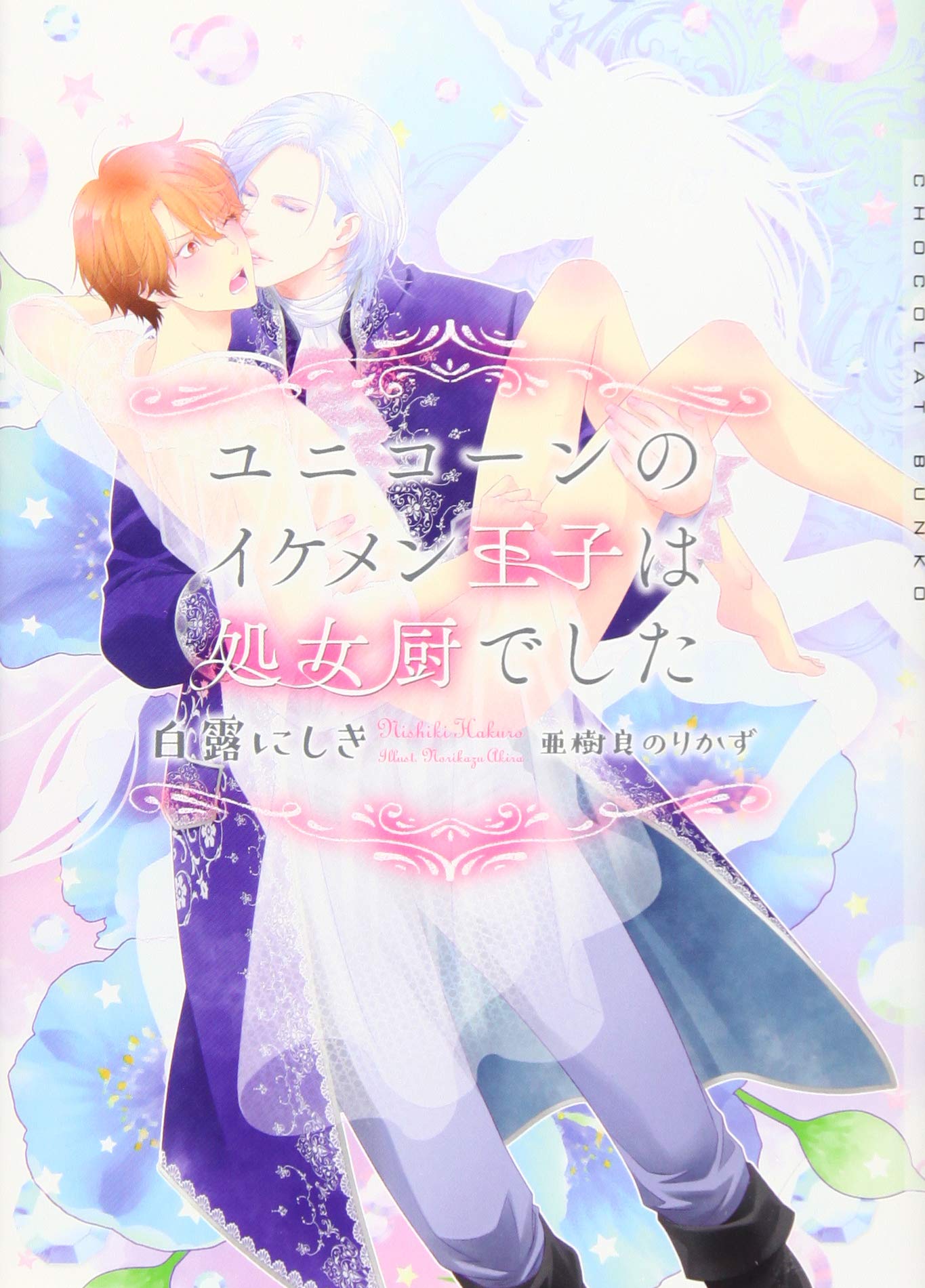 Amazon.com: Norikazu Akira: books, biography, latest update